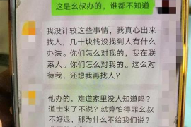 如何讨要被骗的jia盟费用